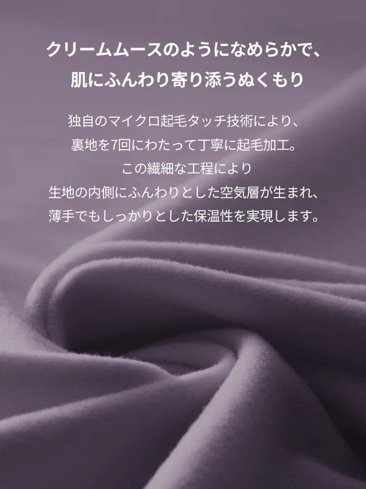★*こ様 アンダール NEW Airmooth 裏起毛 ジョガーフィット レギン