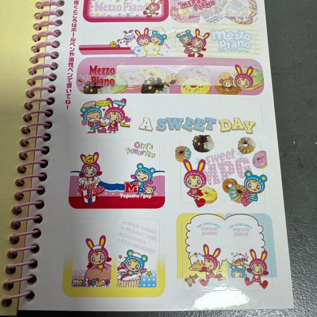 未使用品　メゾピアノ　シール帳　シール台紙　いろいろシール付　シールブック
