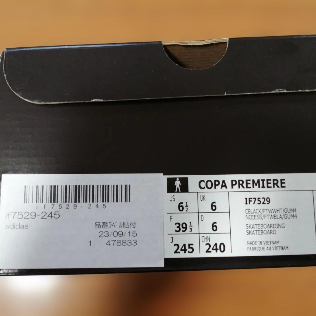 室内試着のみ！adidas COPA PREMIERE コパ プレミア24.5