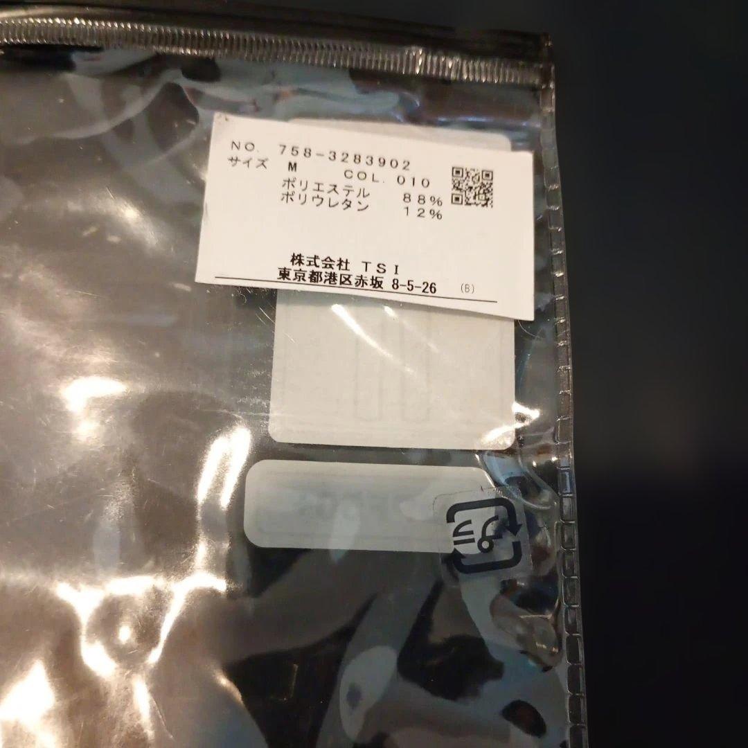MASTER BUNNY EDITION レギンス UPF50サイズM
