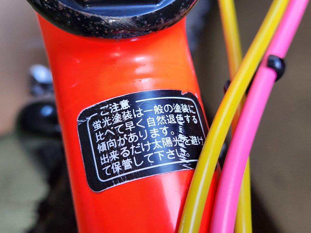 ミヤタ スーパーリッジランナー マウンテンバイク OLD MTB 90s レア