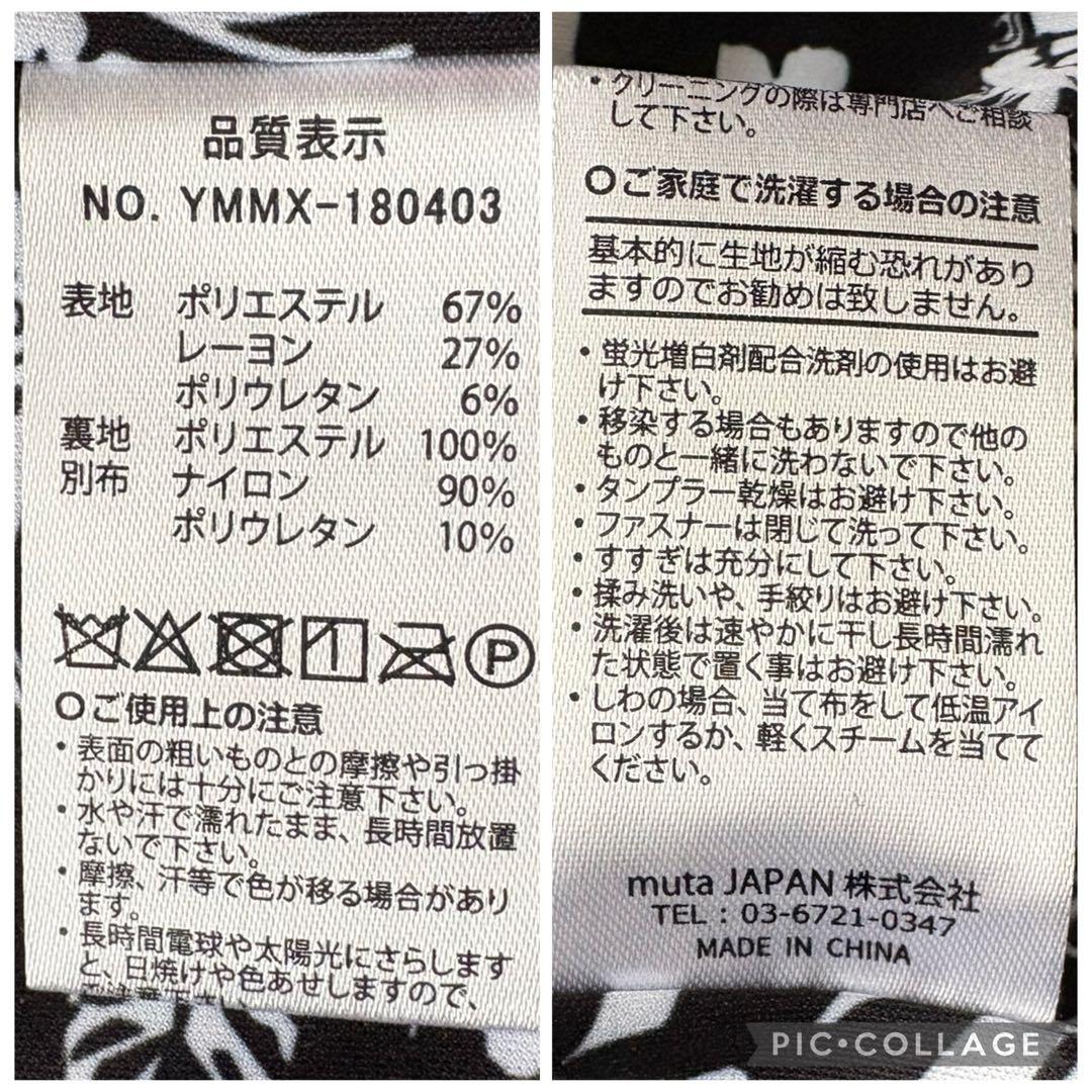 タグ付き✨muta marine ムータ ボンディング　ジャケット パーカー
