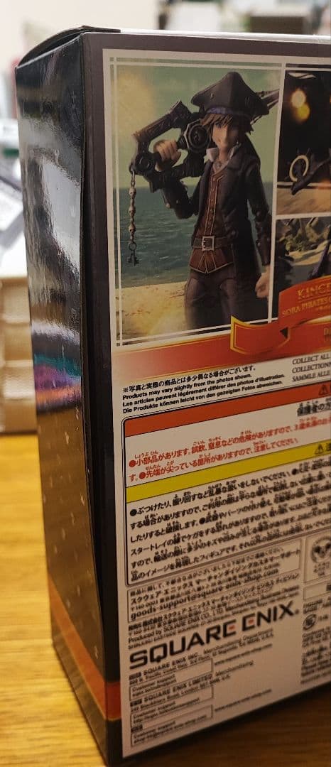 キングダムハーツ　ソラ　パイレーツ・オブ・カリビアンVer