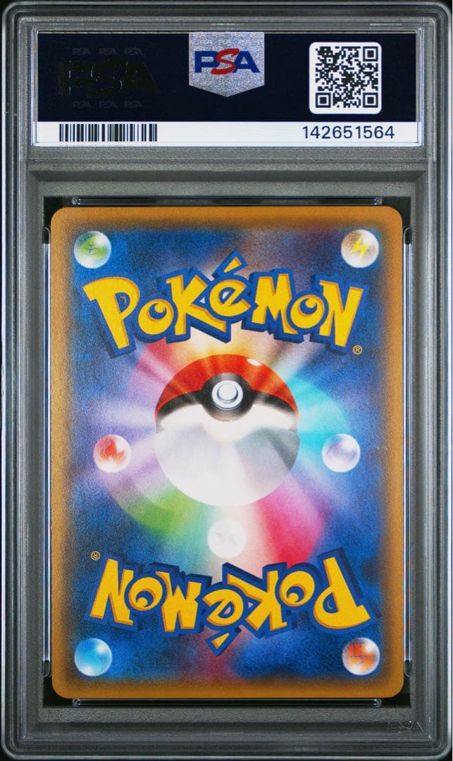 PSA10 ミュウツーEX 190/XY-P ポケモンカード