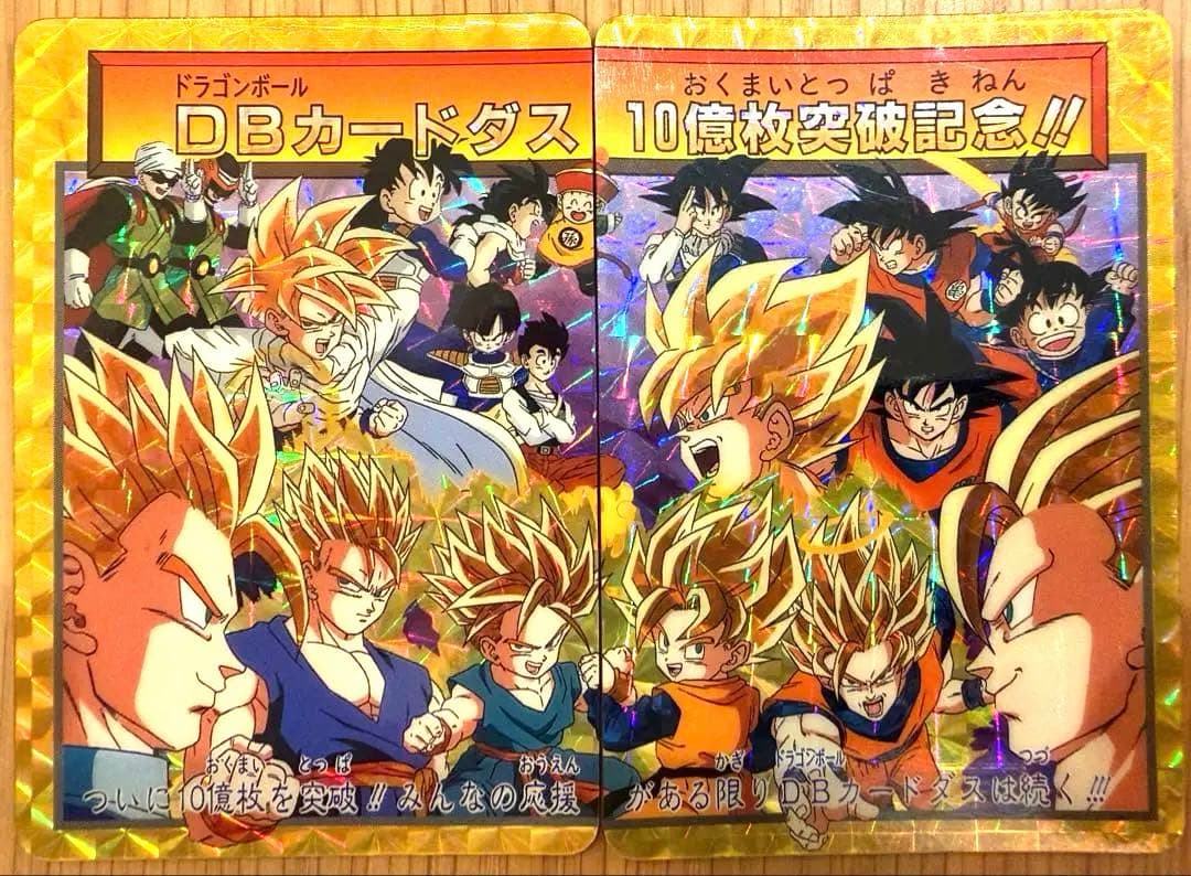 【美品】 【1994年物】ドラゴンボールカード