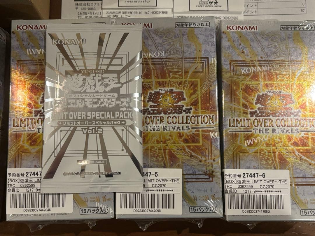 遊戯王 リミットオーバーコレクション　ライバルズ　シュリンク付き10BOX