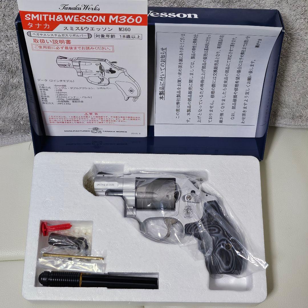 稀少☆ タナカ 純正ガスリボルバー S&W M360SC G10グリップ