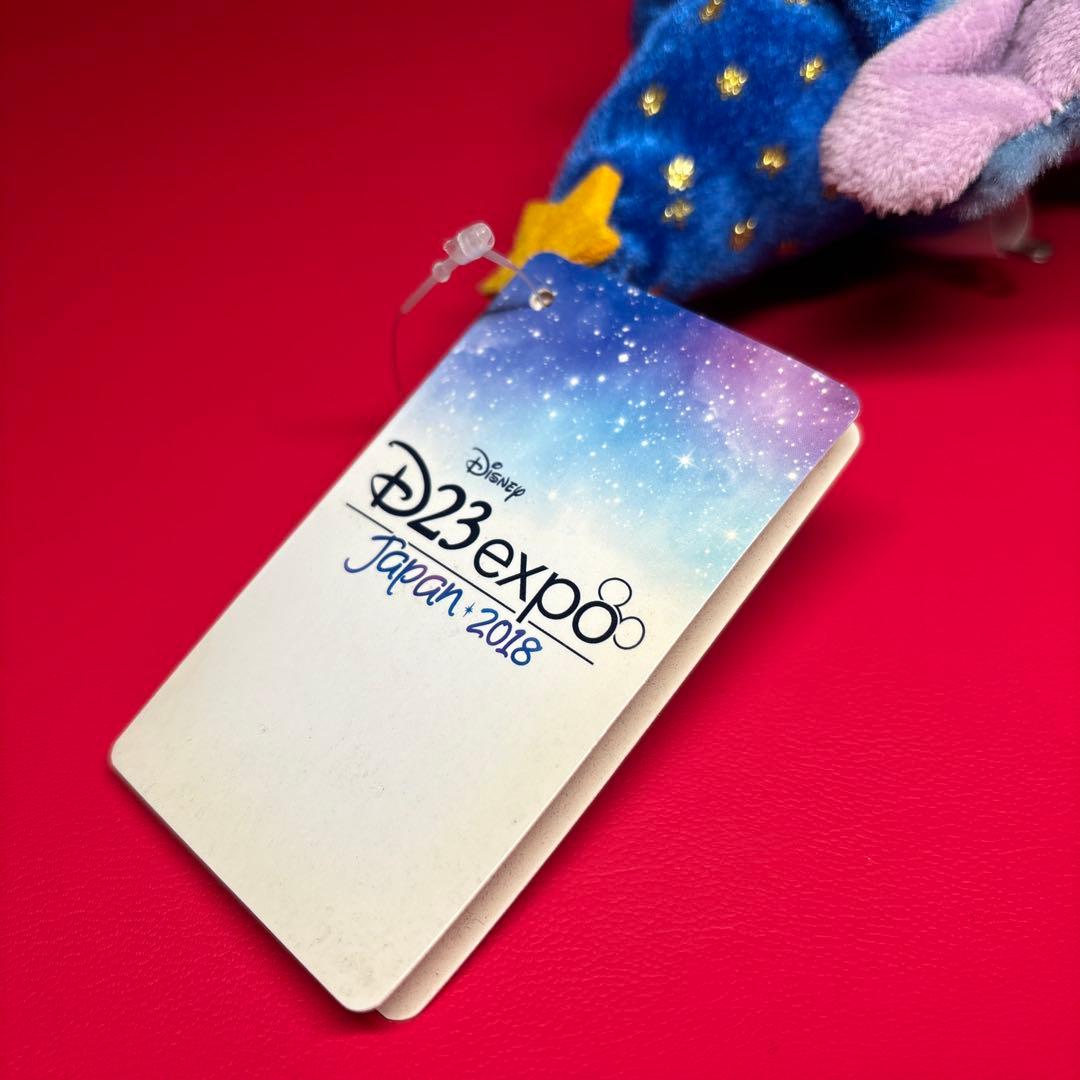 【タグ付き】スティッチ 魔法使いの弟子 キーホルダー ディズニー