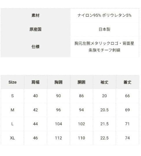 BRIEFING GOLF BASIC POLO ダブルネーム