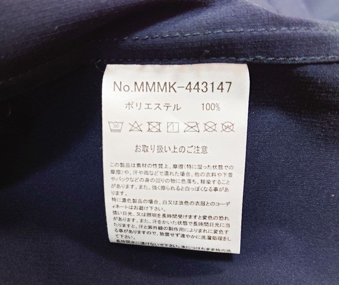MUTA MARINE ストレッチジップパーカー