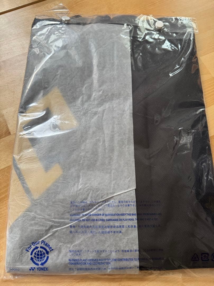 YONEX 2026年オールジャパン　 Tシャツ帽子セット