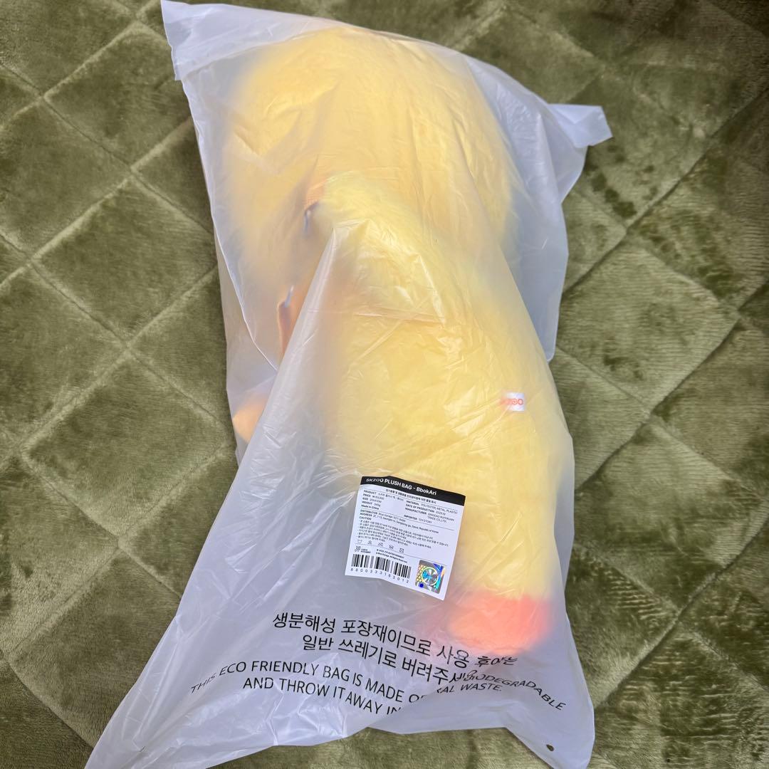 【新品】StrayKids アンコン SKZOO PLUSH BAG ポガリ