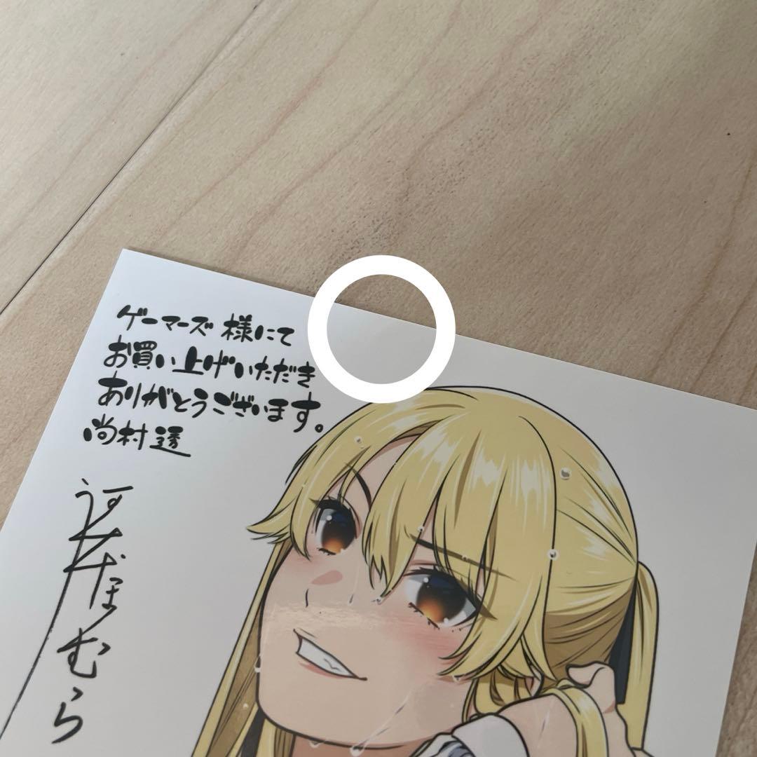 賭ケグルイ 16巻 早乙女芽亜里 ゲーマーズ特典ポストカード