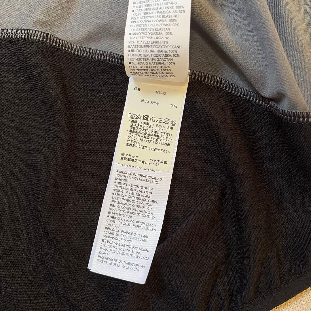 Odlo Men's Zeroweight Logic Jacket Sサイズ