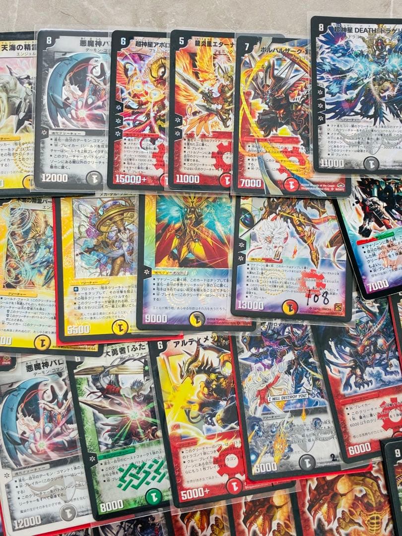 デュエマ引退品 約3400枚 約5.6kg 初期 旧枠 クラシック まとめ売り