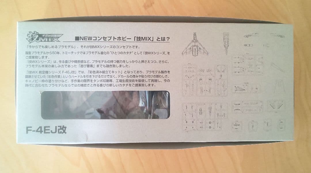 技MIX 航空自衛隊 F-4EJ改 AC102 & F-4 デカール セット