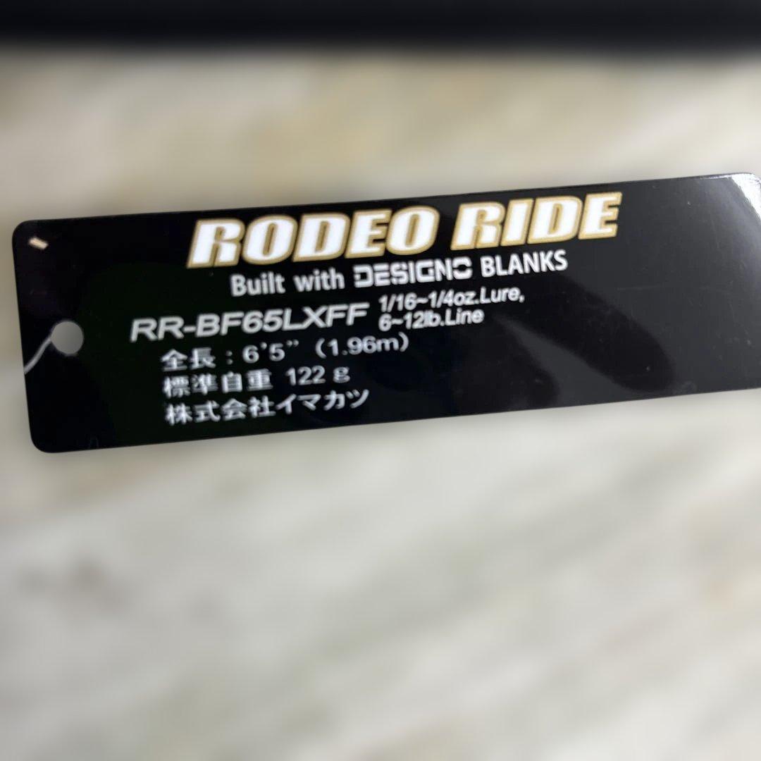 R ODEO ＲID E