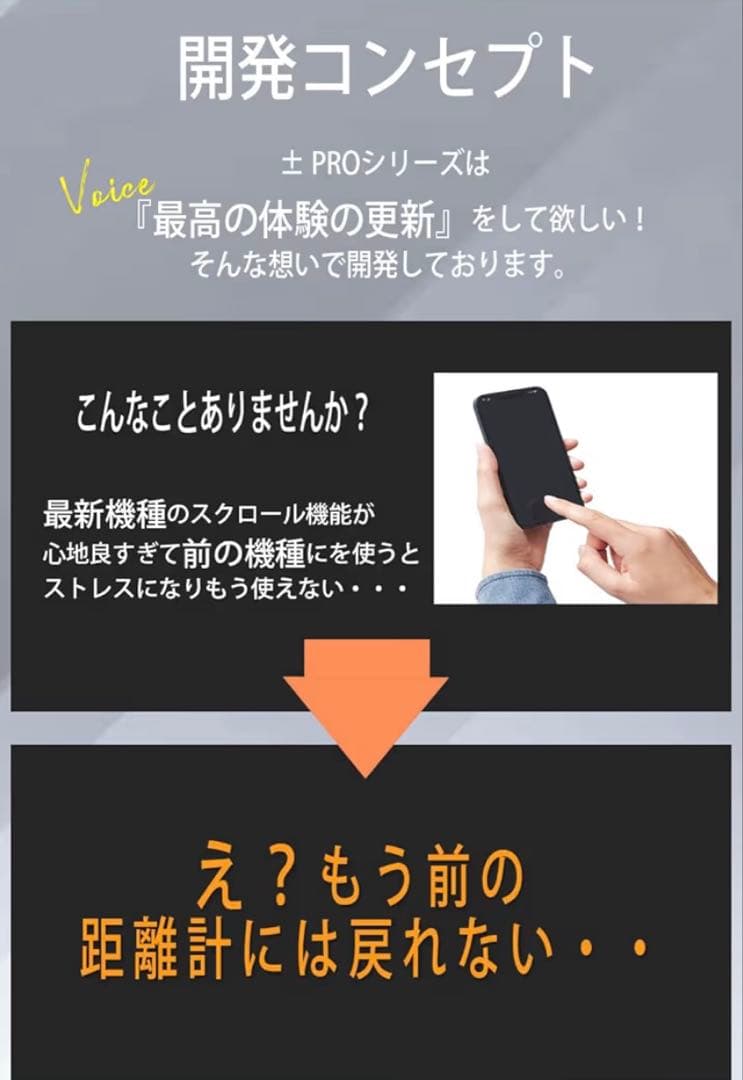 新品未開封　NINJOR GOLF NJ+PRO ゴルフ　レーザー距離計