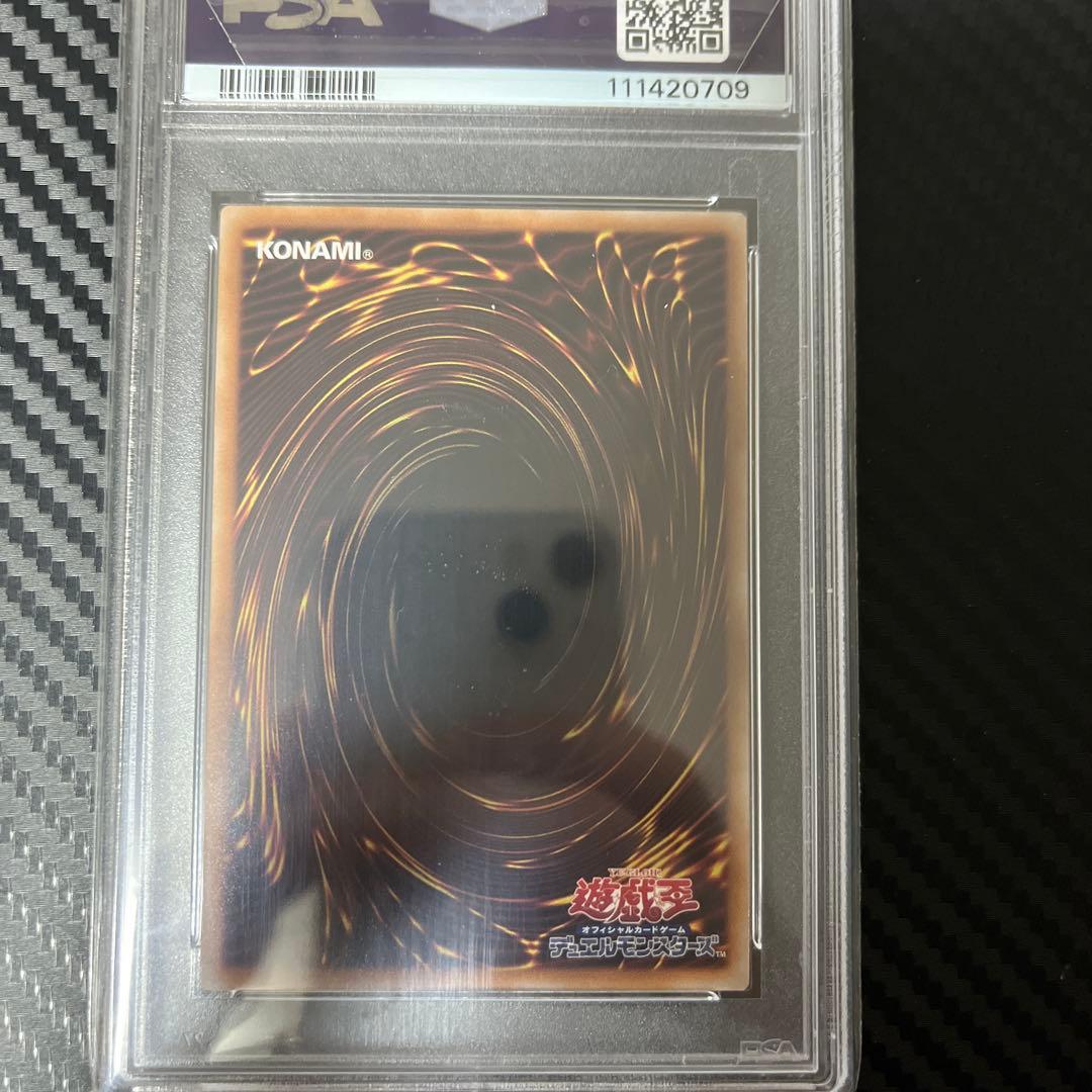 遊戯王　psa10 竜騎士ブラックマジシャンガール 25th クオシク　絵違い