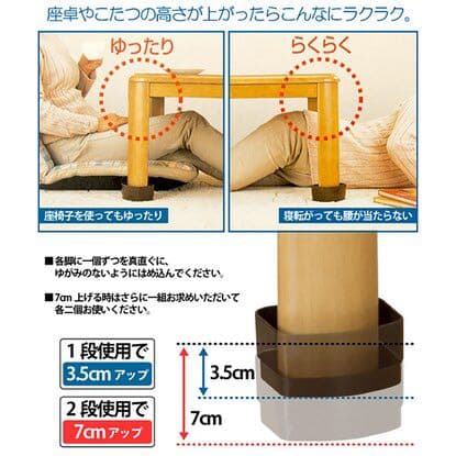 ニトリ　こたつテーブル(継足つき)