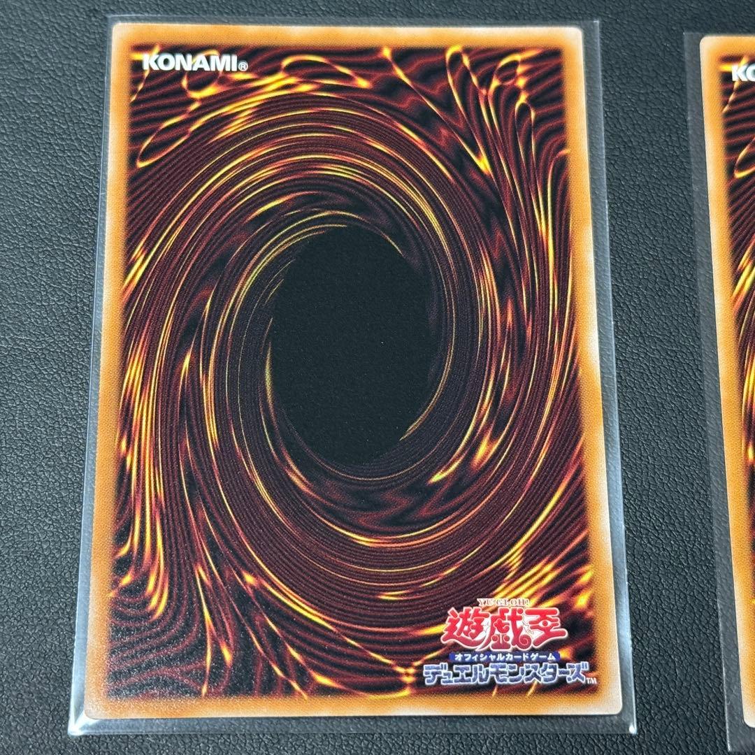 遊戯王　黒魔導のカーテン　ブラックマジシャン　ガガガガール　オーバーフレームウル