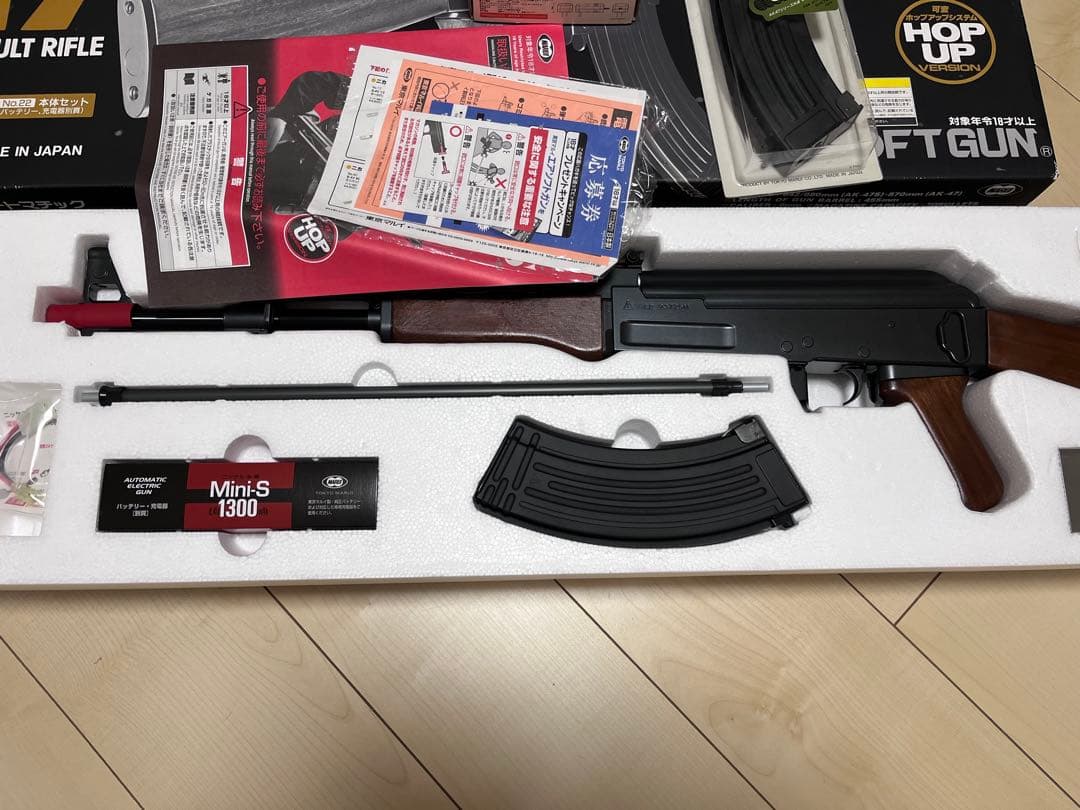 東京マルイ　AK47 付属品色々つき