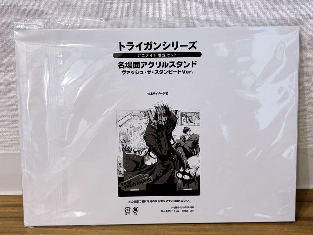 TRIGUN 名場面アクリルスタンド　ヴァッシュ