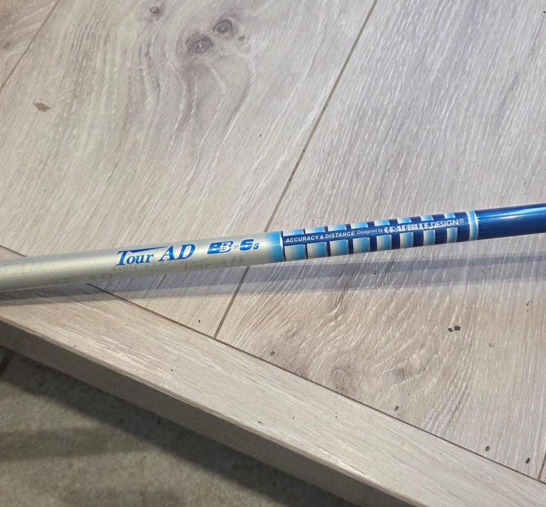BALDO TT PROTOTYPE VT511ドライバー BB-6S