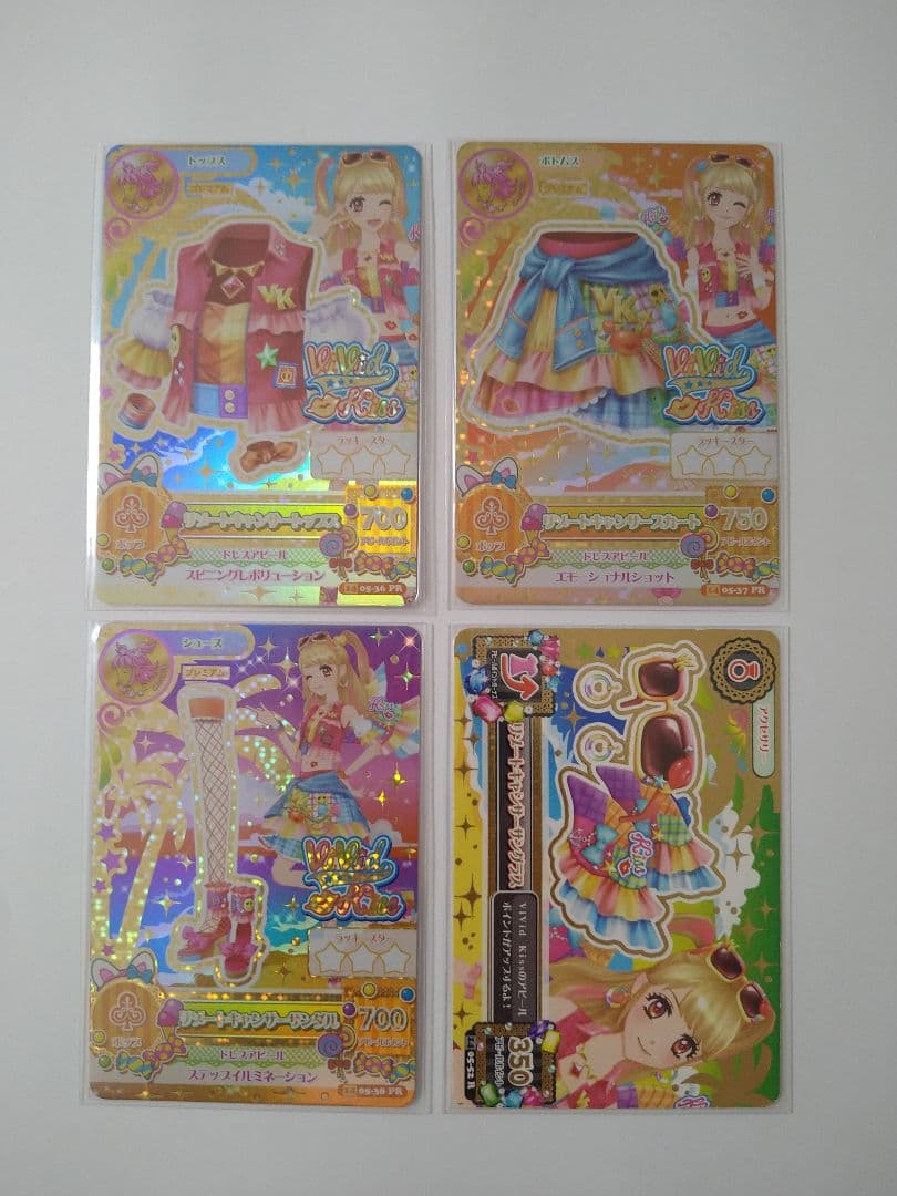 アイカツカード リゾートキャンサーコーデ 4枚セット