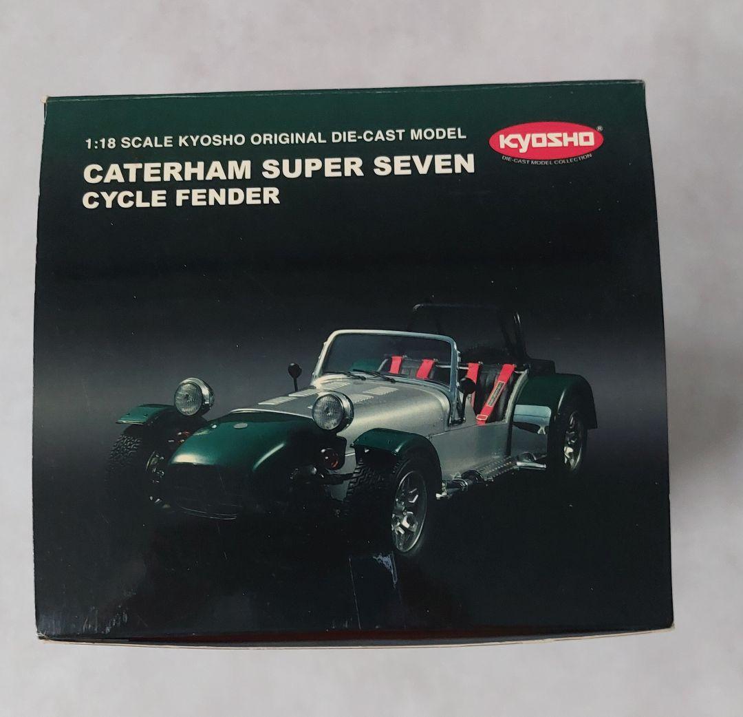 ミニカー Caterham Super Seven Cycle Fender 1:18