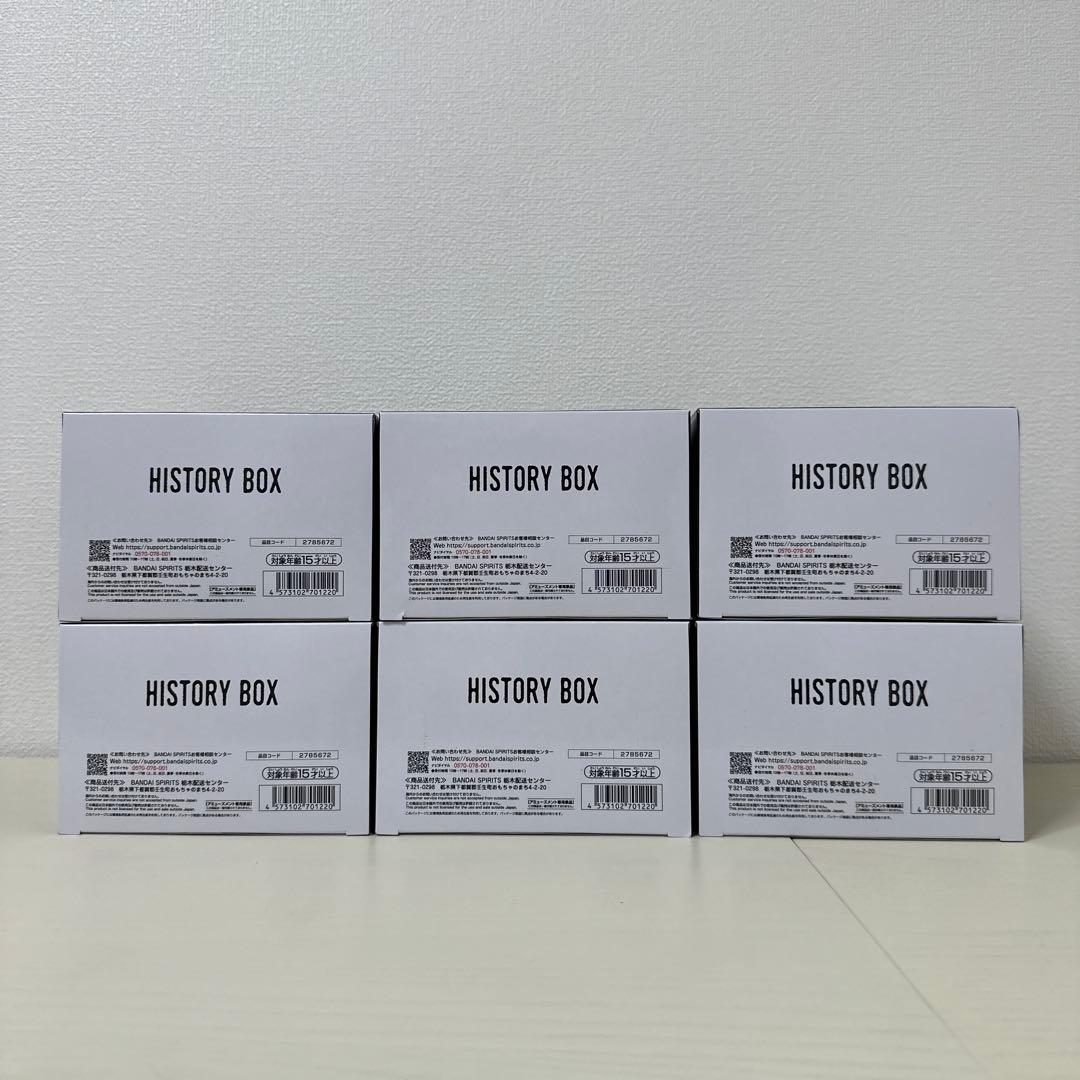 ドラゴンボール　フィギュア　History Box 神龍　６体セット
