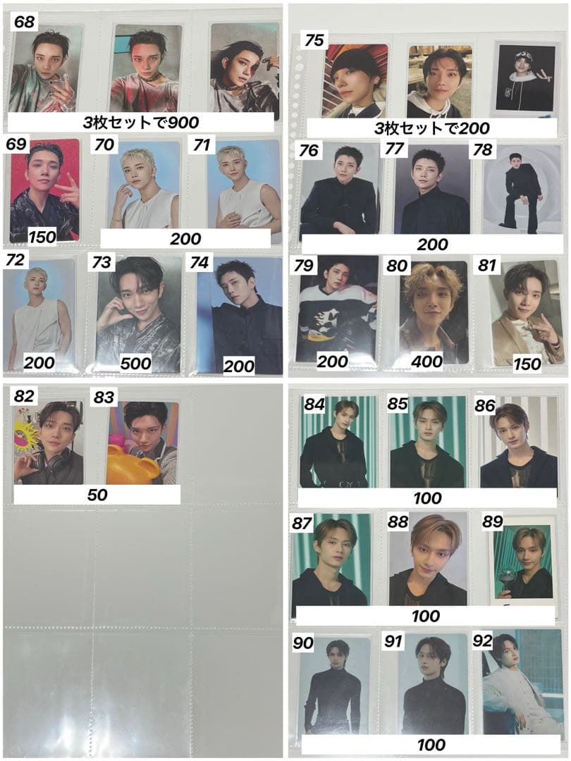 seventeen バラ売り　トレカ