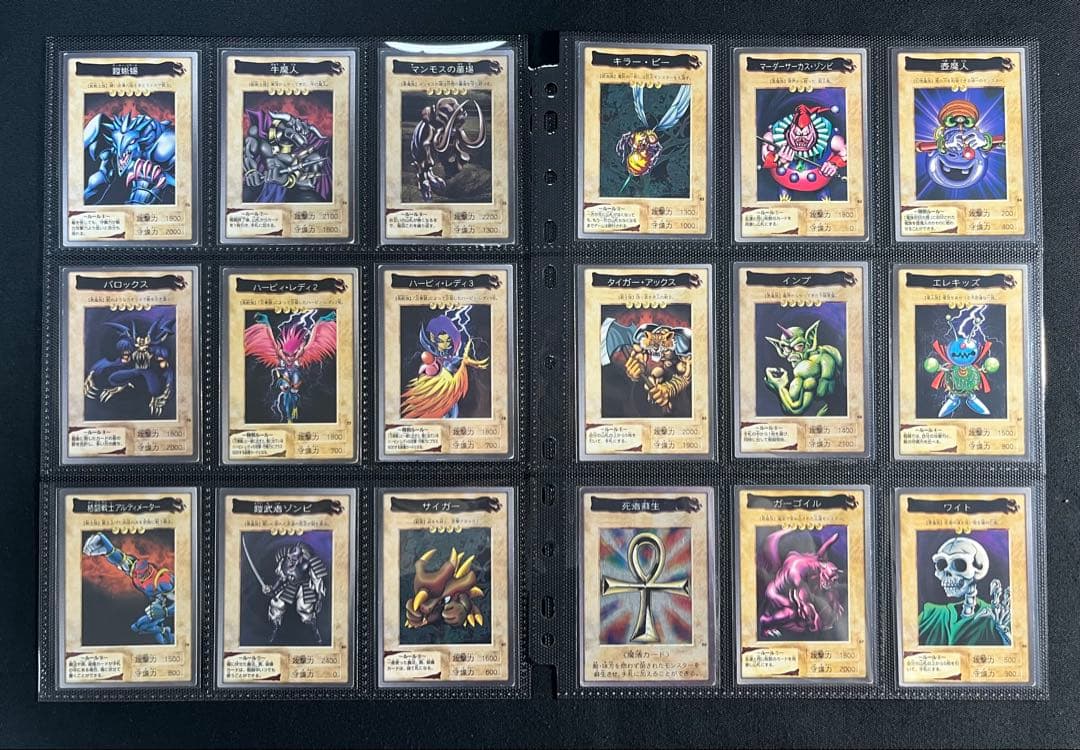 遊戯王【バンダイ版】プロモ以外の◆フルコンプ118枚セット◆まとめ売り
