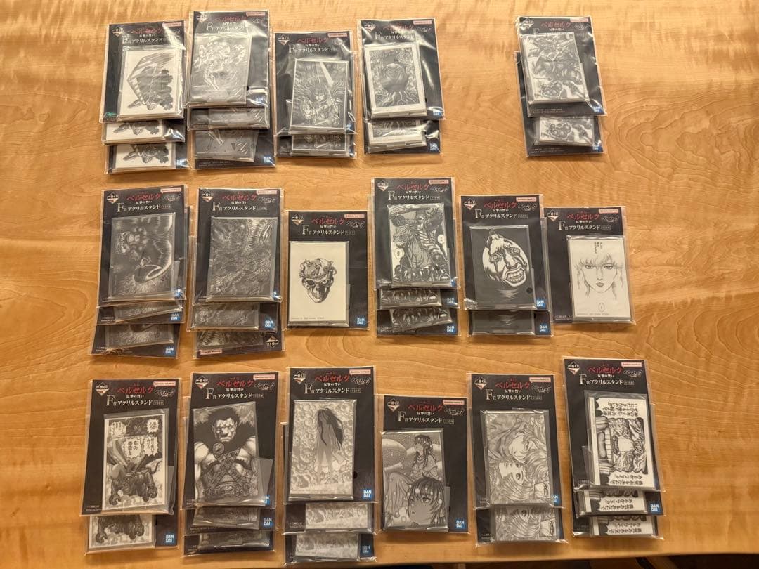 ベルセルク　下位賞　229個　まとめ売り　F賞　H賞　G賞