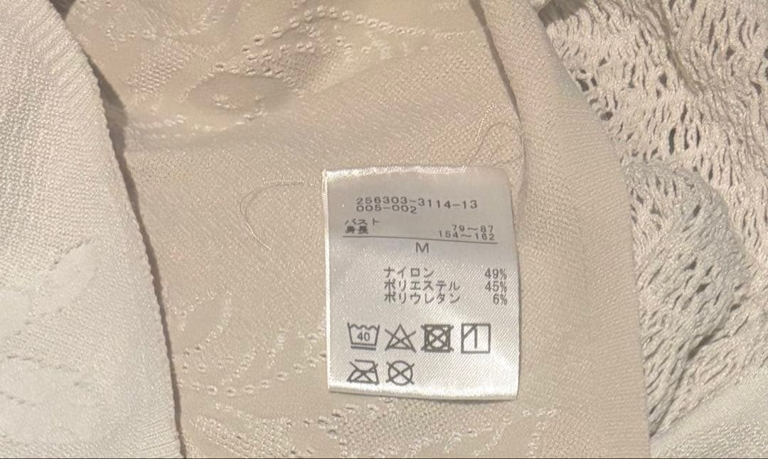 ハイネックノーソーイングニット