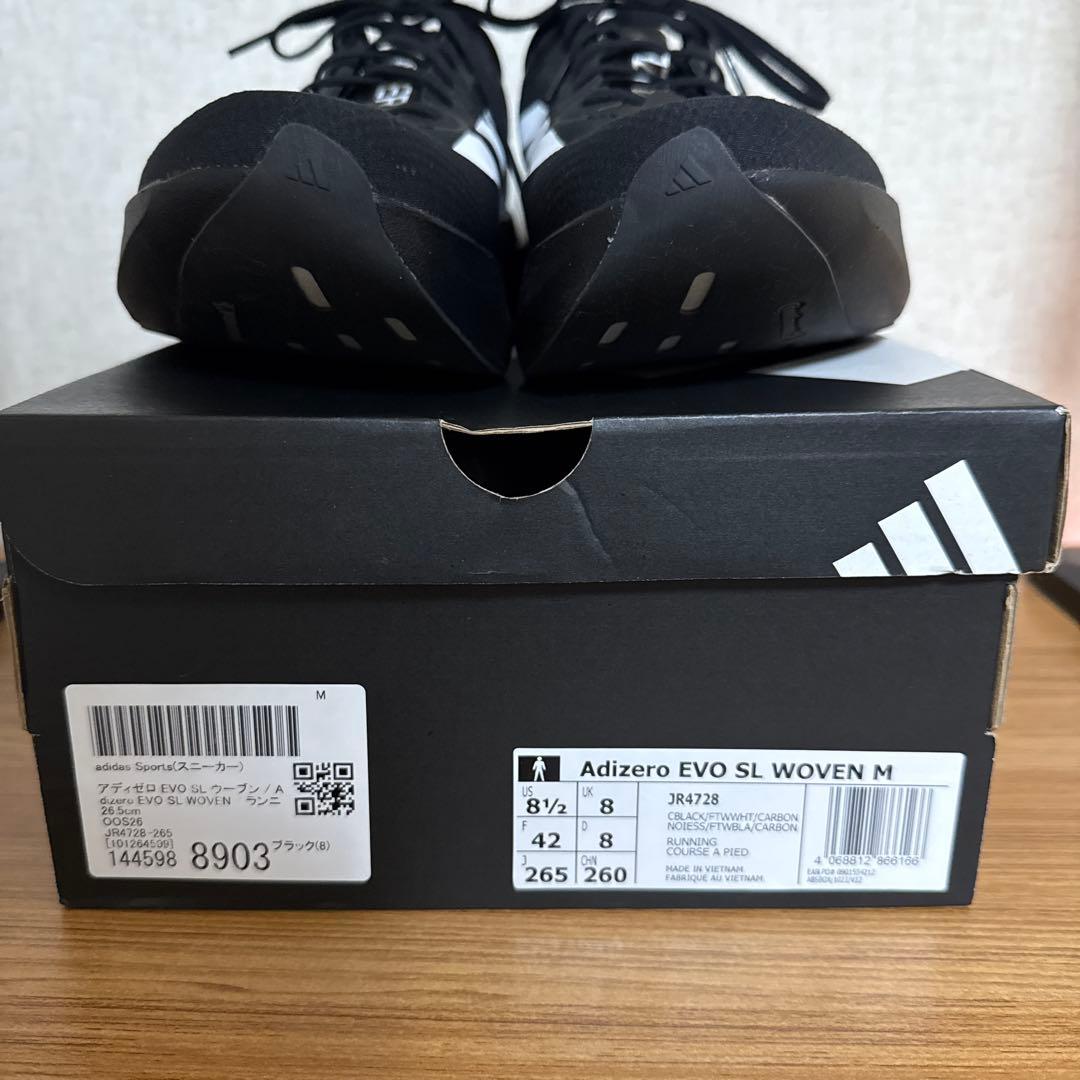 adidas ADIZERO EVO SL woven エヴォ SL 26.5
