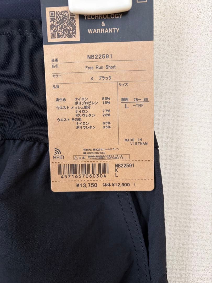 THE NORTH FACE フリーランショーツ NB22591 ブラック　L