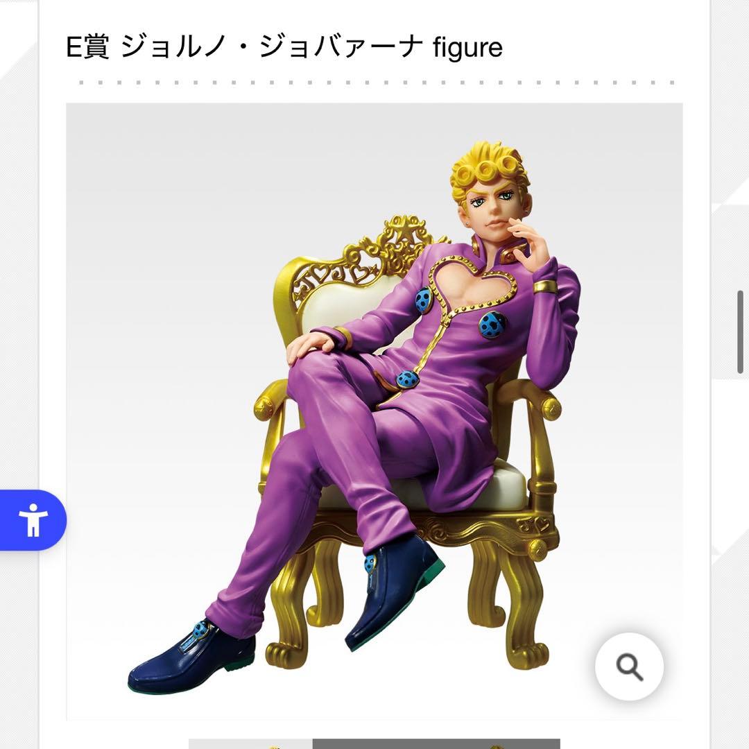 E賞 ジョルノ・ジョバァーナ フィギュア ジョジョワールド 一番くじ
