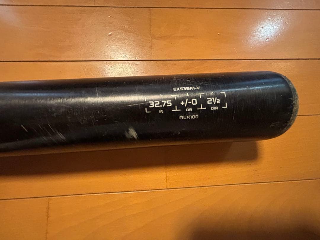 イーストン 硬式野球バット 32.75インチ（83センチ）