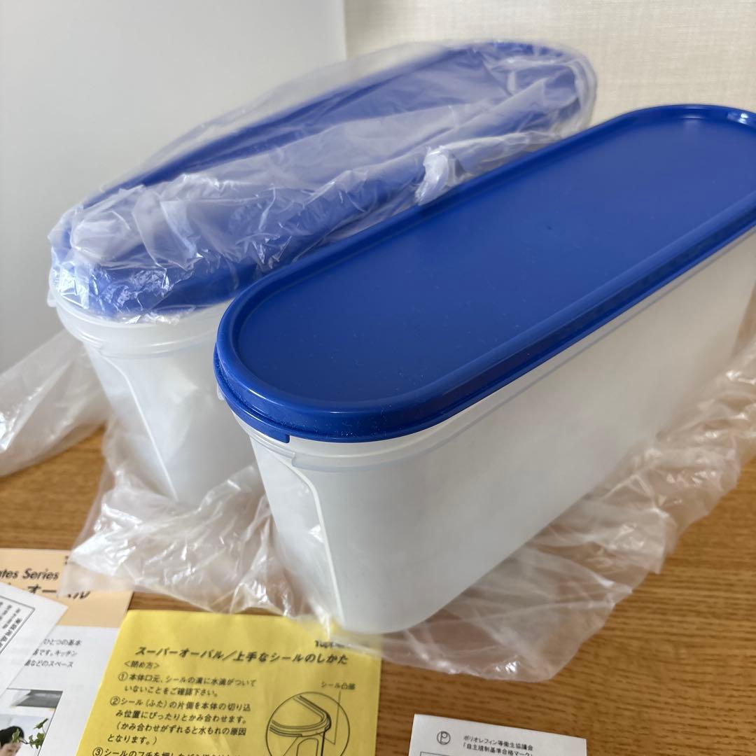 K*様 Tupperwareスーパーオーバル#4 と#2✖️2