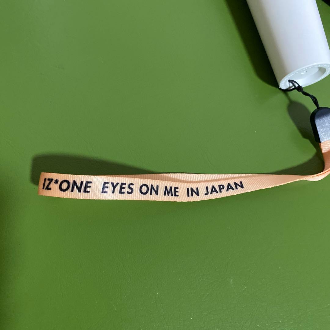 ⭐️IZ*ONE アイズワン　ペンライト　動作確認済み　箱付き