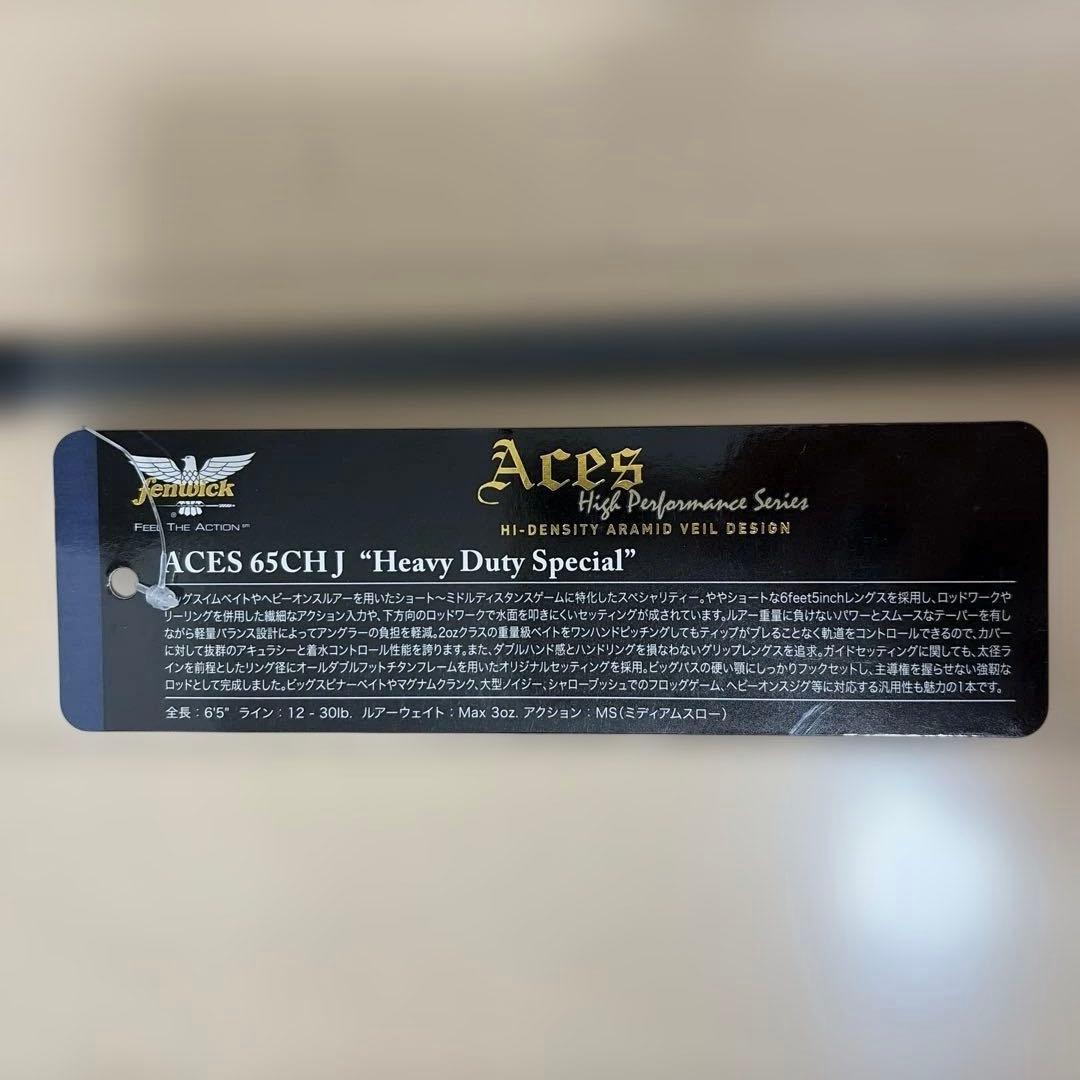 t*様 【新品未使用】ティムコ fenwick Aces 65CHJ