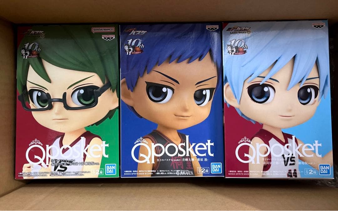 黒子のバスケ　黒バス　20点　グッズまとめ売り