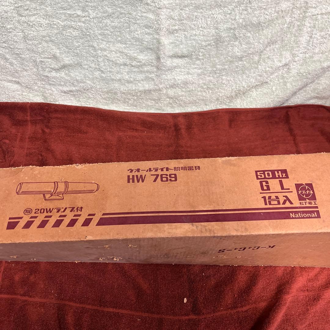 ナショナル National 照明 器具 ウォールライト