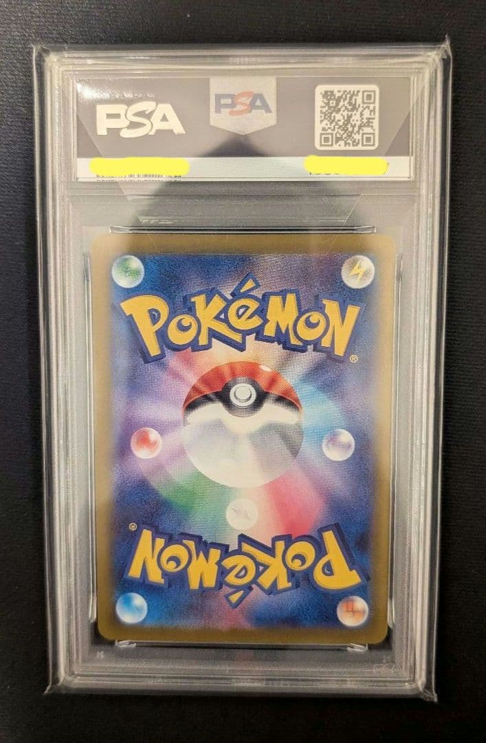 <超早い者勝ち‼️1点限り>ピカチュウ イラストレーションコンテスト PSA10