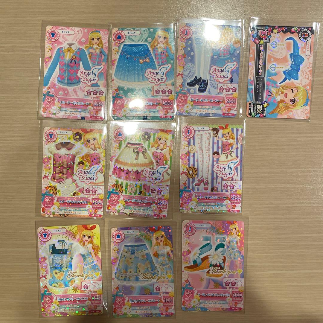 Angely Sugar 25枚セット