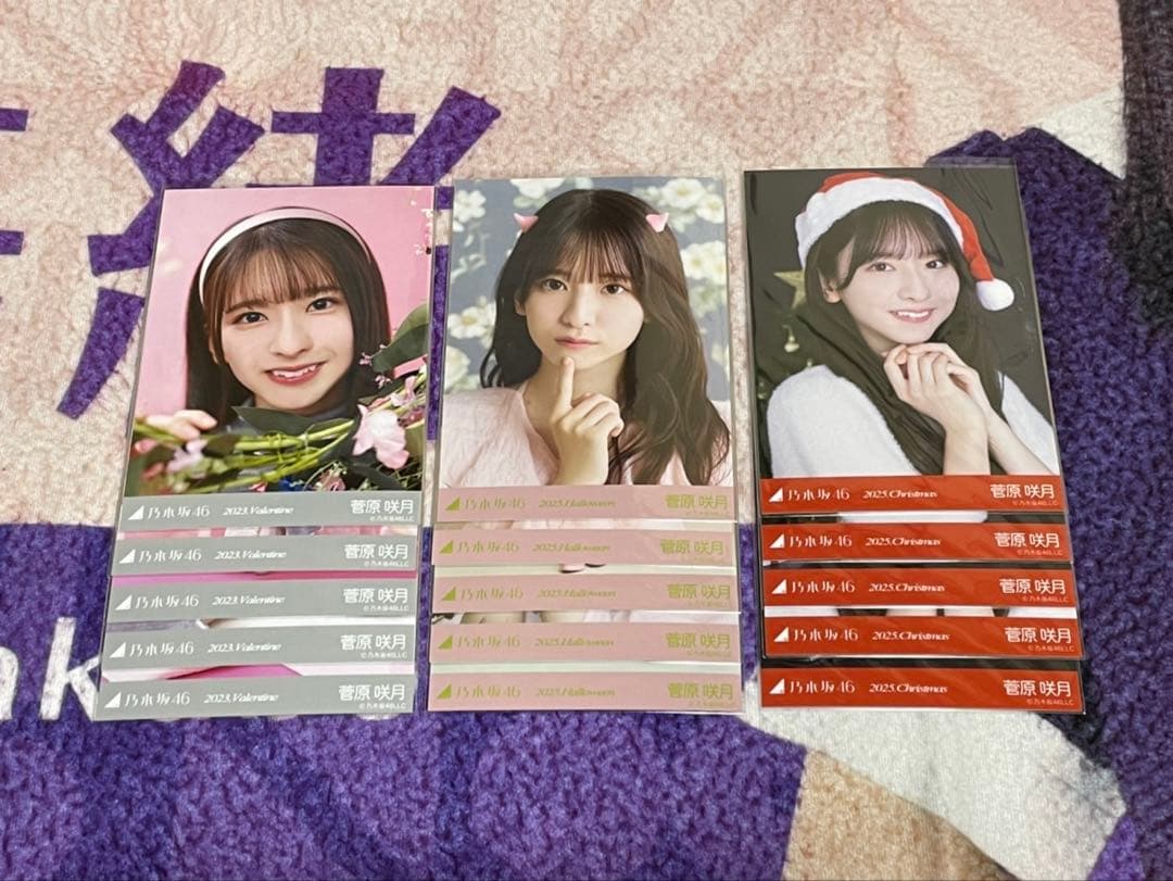乃木坂46 菅原咲月 生写真 まとめ