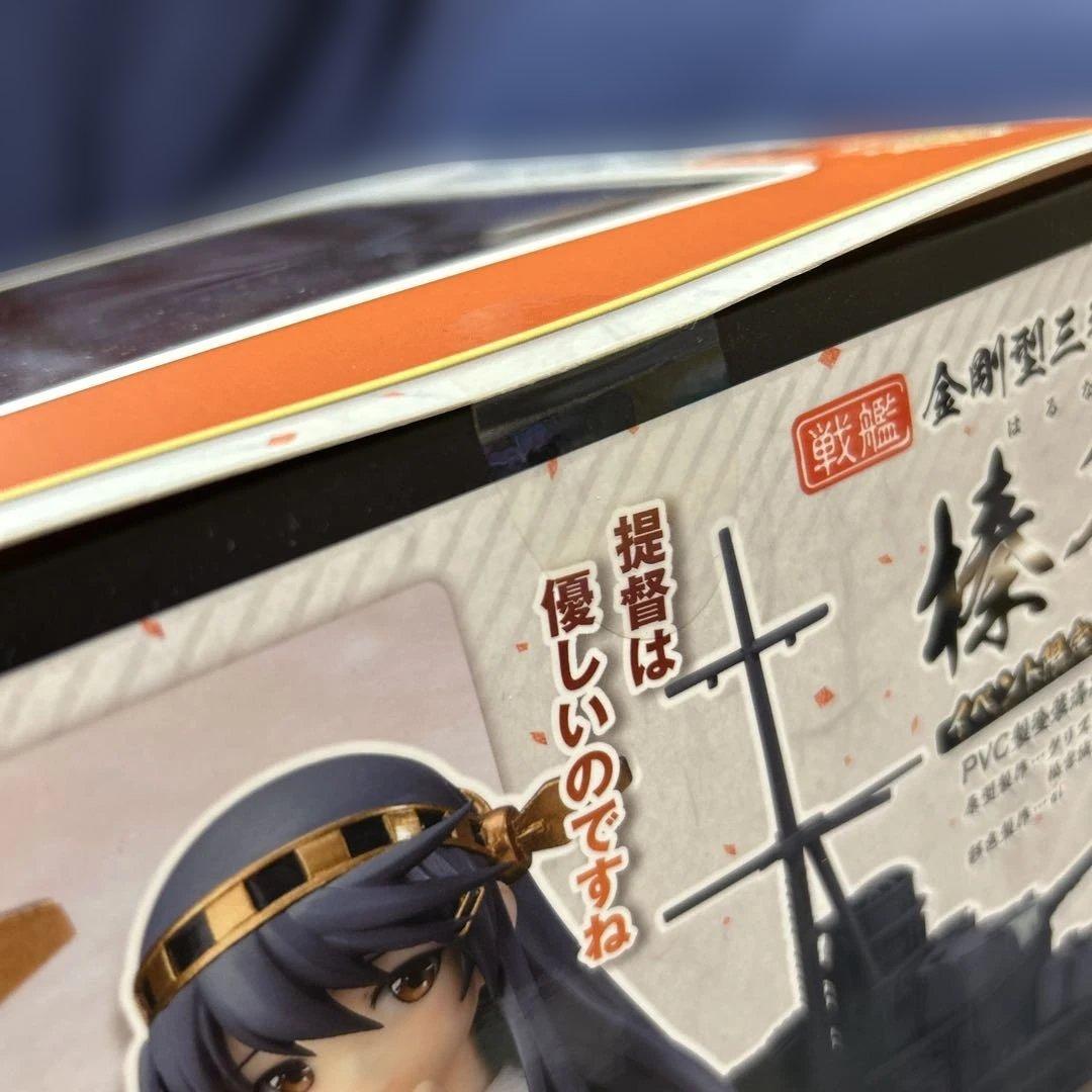 艦隊これくしょん 艦これ 榛名 フィギュア