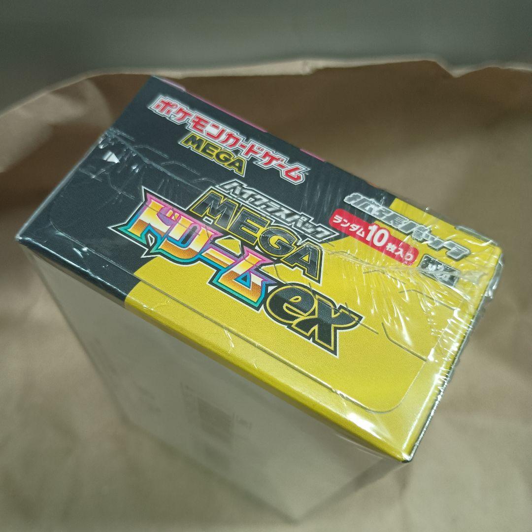 ポケモンカードゲーム MEGA ドリームEX 10パック入り　未開封