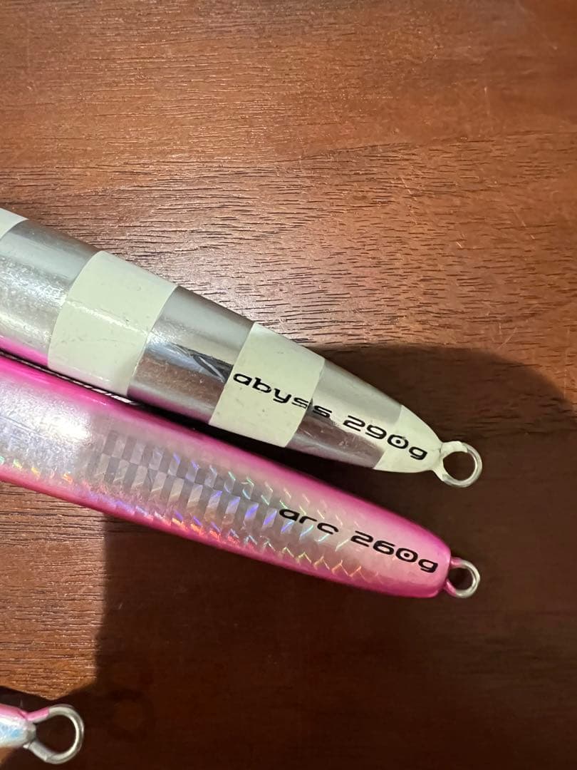 250~290g シーフロアコントロール